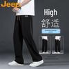 Men's Casual Straight-Leg Drawstring Trousers