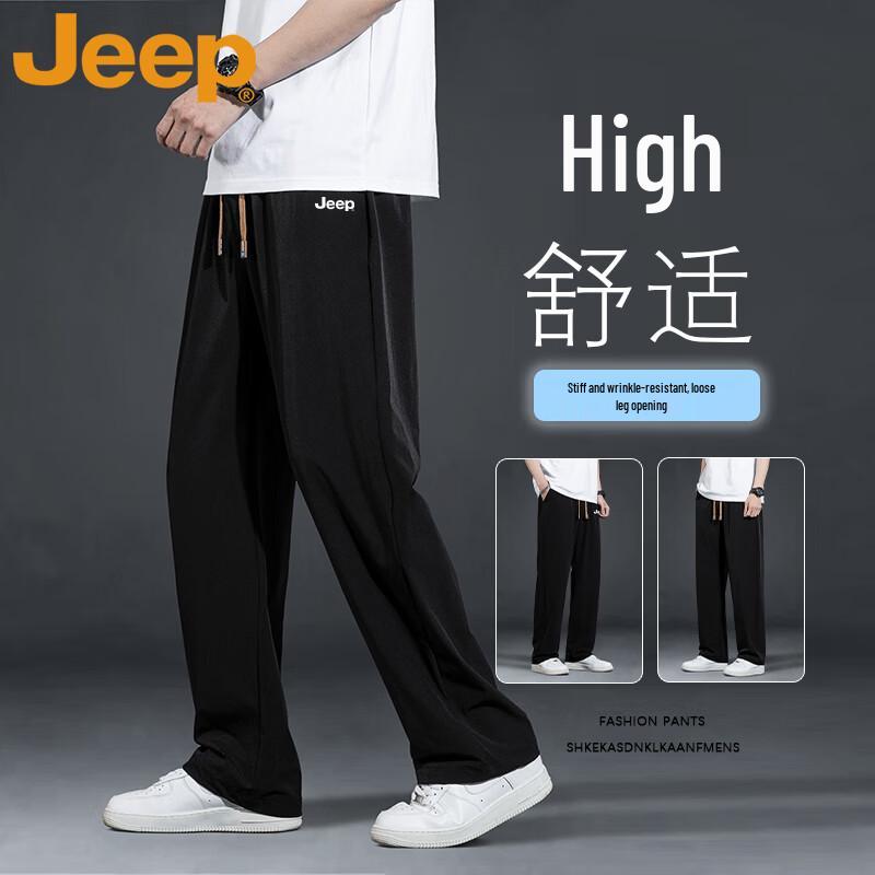 Jeep Men's Casual Straight-Leg Drawstring Trousers