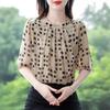 2024 Women's Summer Chiffon Blouse: Casual, Versatile, Slimming, Fashionable Short Sleeve Top