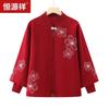 Hengyuanxiang Women's Fleece-Lined Knitted Cardigan for Seniors