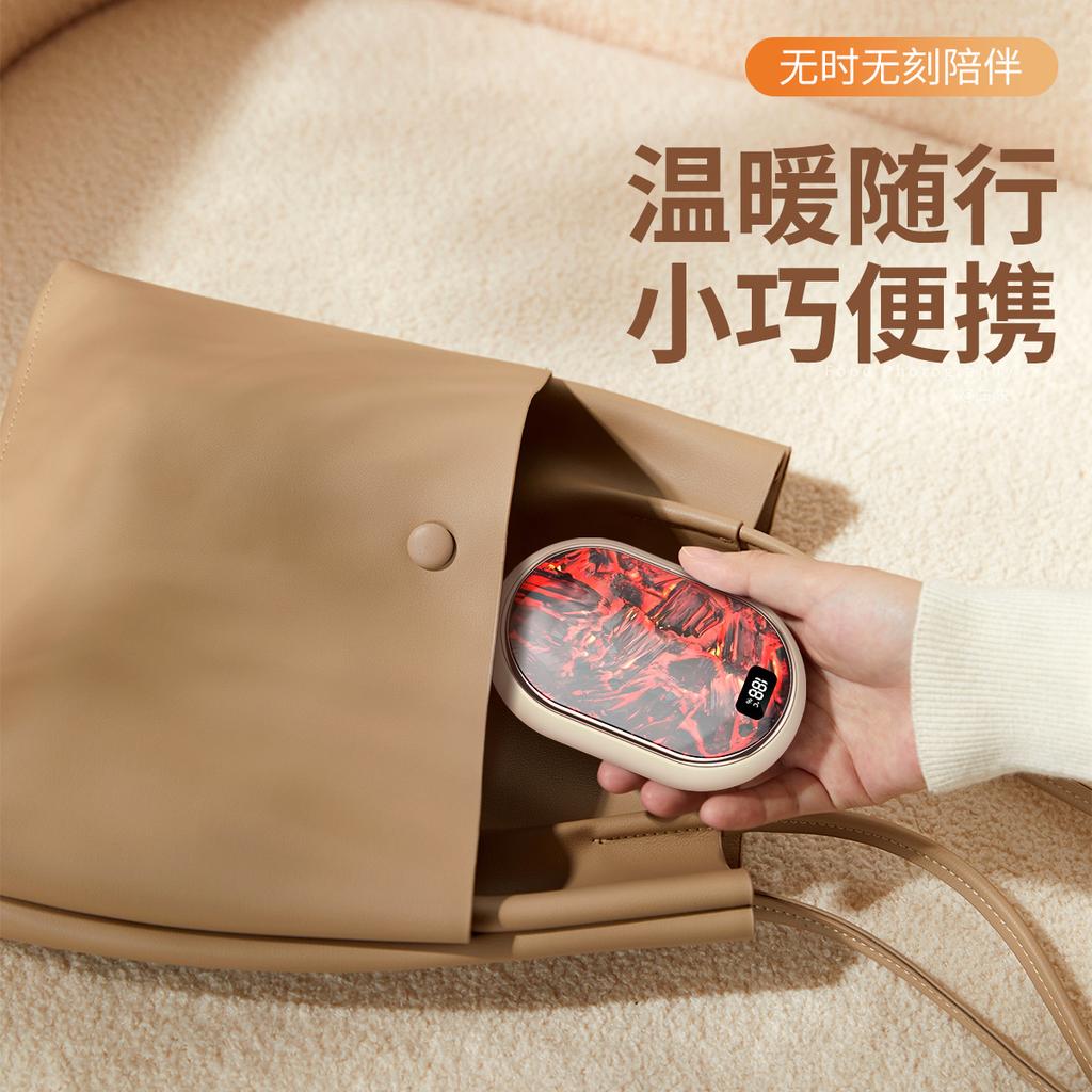 Flame Hand Warmer Usb Mini Student Portable Rechargeable Digital Display Screen Hand Warmer