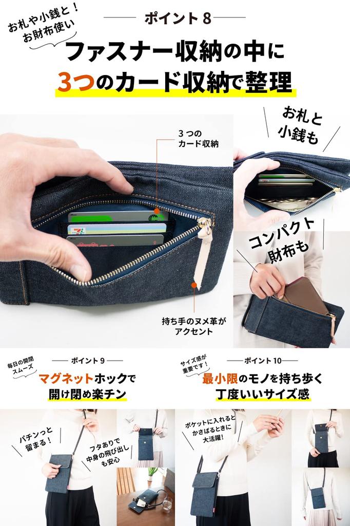 Smartphone-Tasche Smartphone-Schulter Okayama Denim Crossbody Smartphone Pochette Indigo Blau [Need Network] Damen