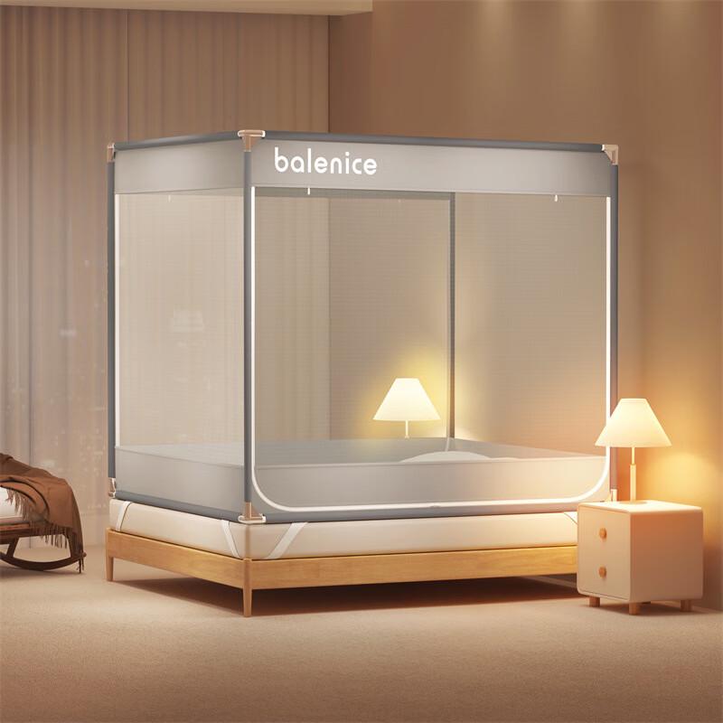 

Lü Zhi Yuan Class A Mother-Baby Anti-Fall Mosquito Net