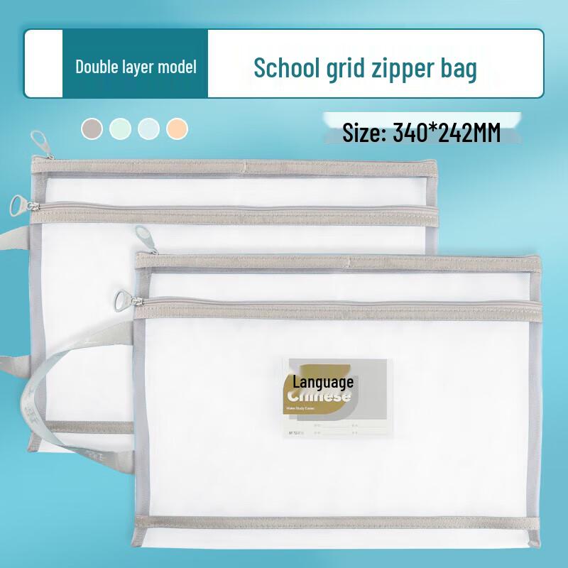 M&G A4 Double-Layer Zipper Document Bag for Subject Classification