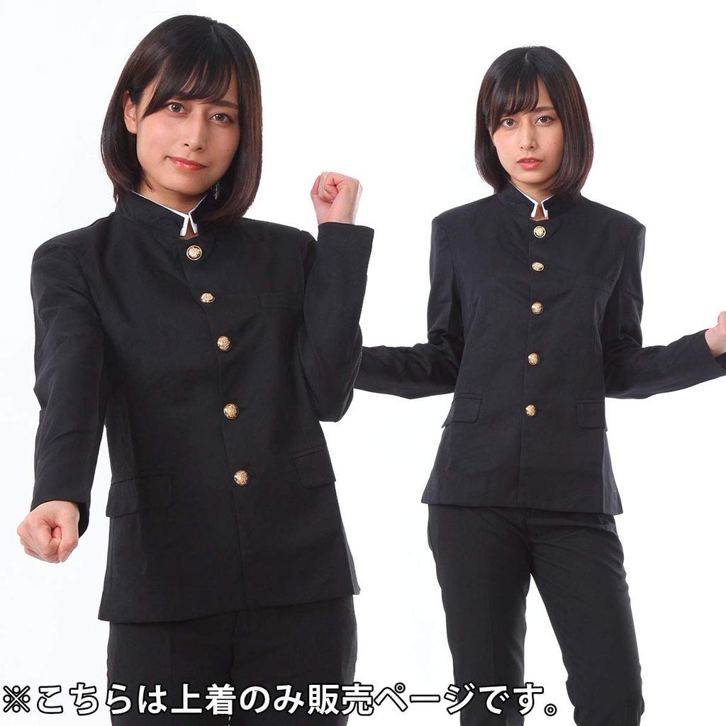Gakuran Cosplay Uniform for Student High School Student Cheerleading Student Uniform C977 [monoii] Men, Costume, Boys' Costume, School, Costume,