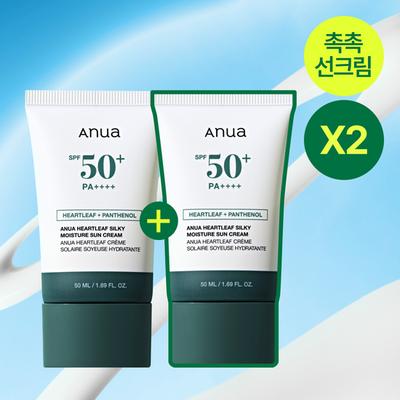Prodotti per la cura del corpo – Creme solari e abbronzatura