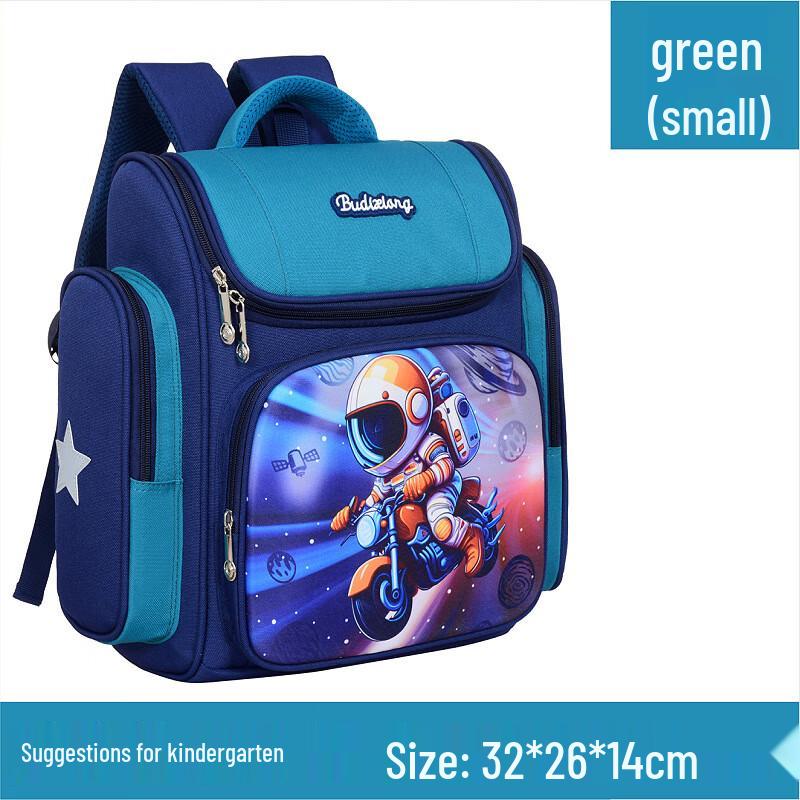 Xiaoyan Natural Fish Children s Ergonomic Backpack Small (Kindergarten)