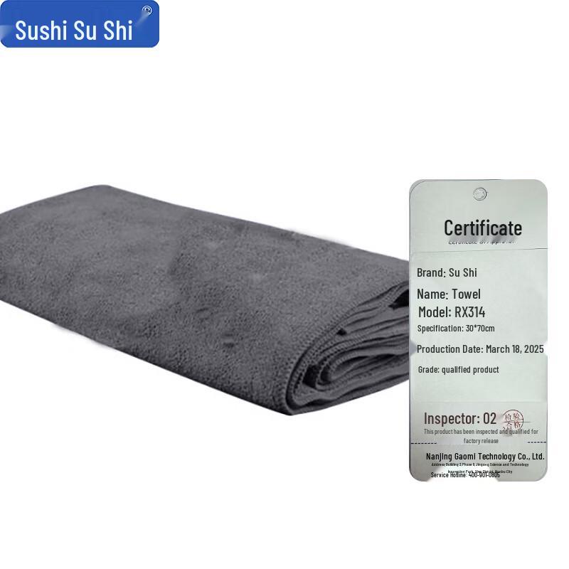 Soshi Microfiber Cleaning Towel