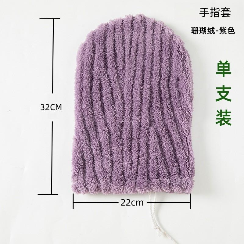 Winter Warm Gloves Fracture Recovery Plus Size Windproof Coral Fleece Adult Child Medium Thickness