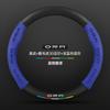 Ora Lightning Cat Steering Wheel Cover 2021-2024 Ultra-thin Suede Carbon Fiber Leather Anti-slip Universal Car Handle Grip