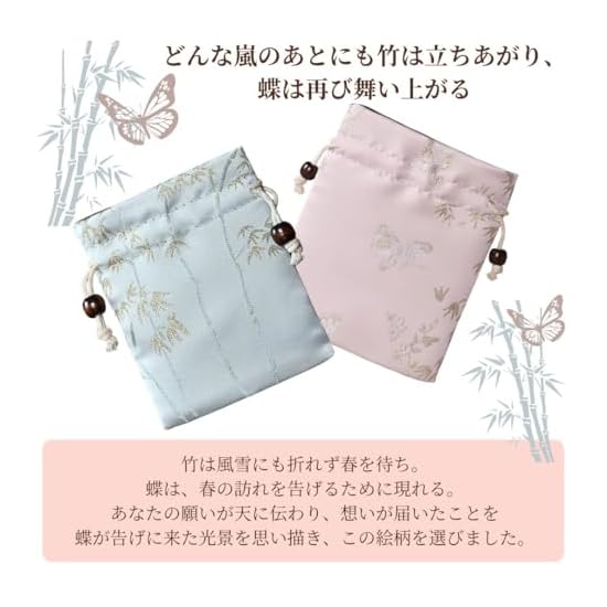 [Kurashi no Shoten] Amulet Pouch Storage, Choice of 4 Items from 2 Types, Button Closure, Drawstring