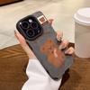 Cartoon Cute Little Brown Bear Phone Case For iPhone Air 17 16 15 14 Plus 13 Mini 12 11 Pro Max XS XR X 16E Faux Leather Cover