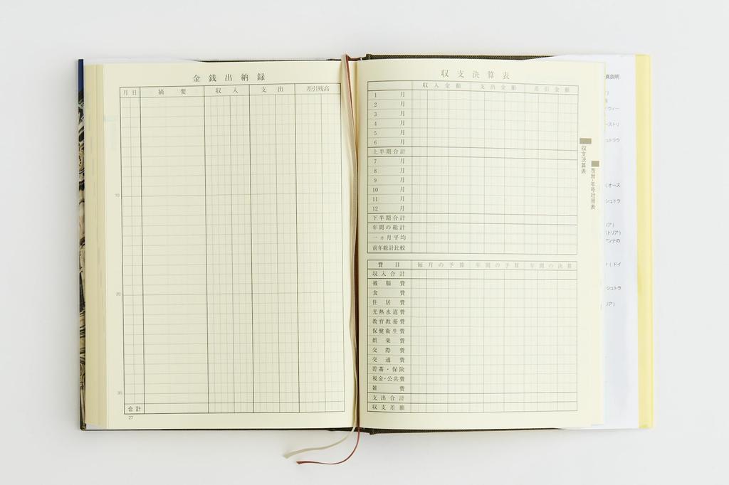 Takahashi Diary 2027 B6 Medium Horizontal Lined Daily Diary 11 January No. (Starts 2027)