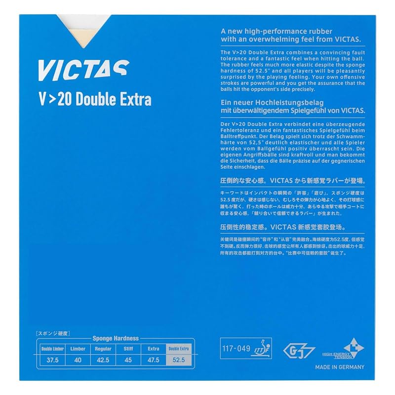 VICTAS Table Tennis Rubber V>20 Double Extra (Double Extra) Inverted Black (0020) MAX 200080