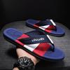 Men's Non-slip Beach Flip-flops - Large Size Summer Thong Sandals
