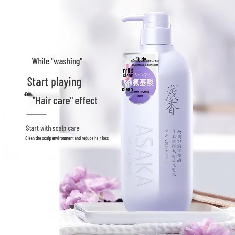 Qianxiang Amino Acid Shampoo