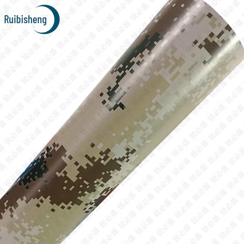 Ruibisheng Specialty Films & Training Accessories