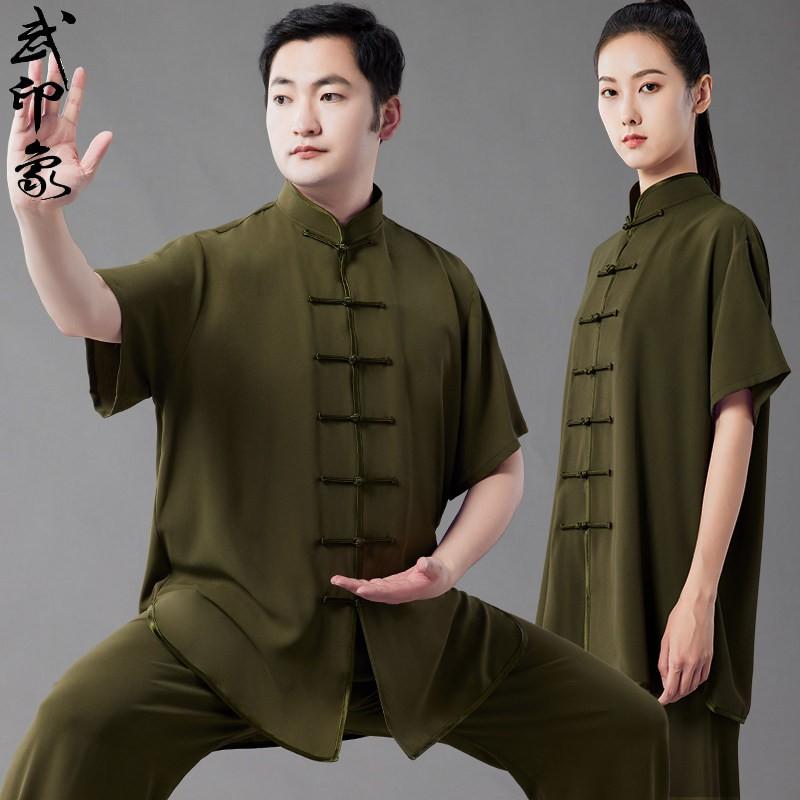 Breathable Cycling Jersey Set Unisex Martial Arts Training Sportswear