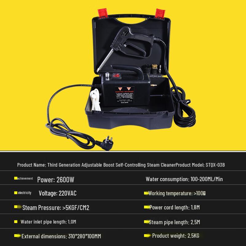 Xinshengtai STQX-03B Multi-functional High-Pressure Steam Cleaner