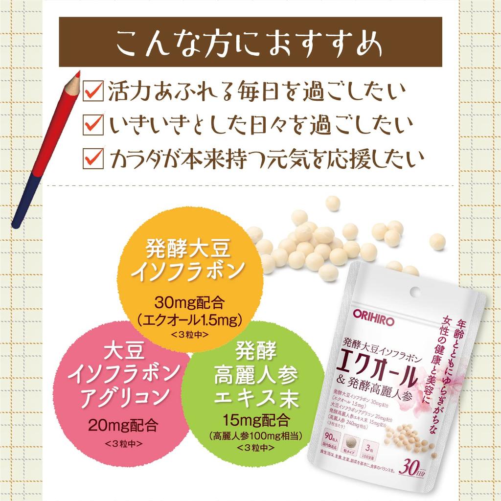 Orihiro Equol & Fermentovaný korejský ženšen | Equol, Aglykon sójových isoflavonů, Ženšen