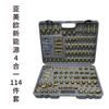 Universal Copper Auto A/C Leak Detection Tool for Eurasia Models