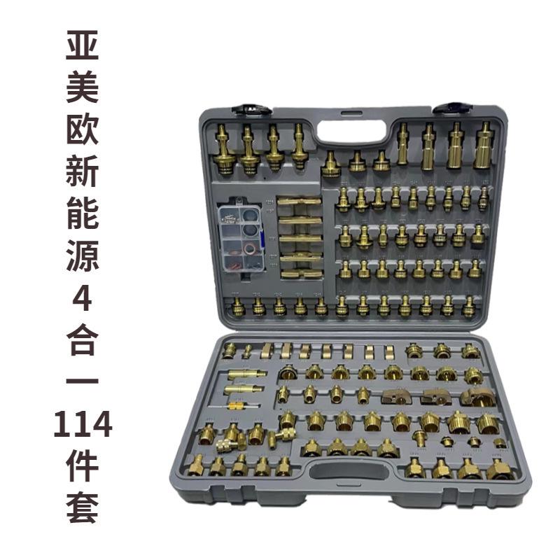 Universal Copper Auto A/C Leak Detection Tool for Eurasia Models