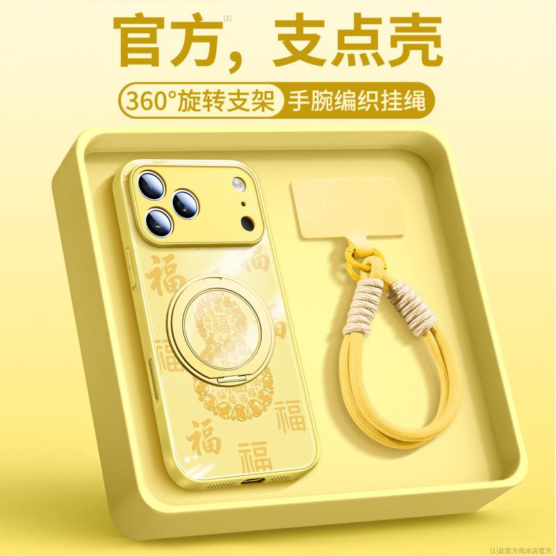 Applicable To iPhone17promax Mobile Phone Case Apple 15pro New 16 Bracket Case 14 with Lanyard 13pro