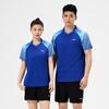 Li-Ning Unisex Quick-Dry Badminton & Table Tennis Set - 1 Set