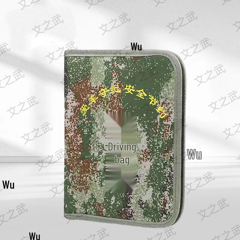 Camouflage Driving Document Bag
