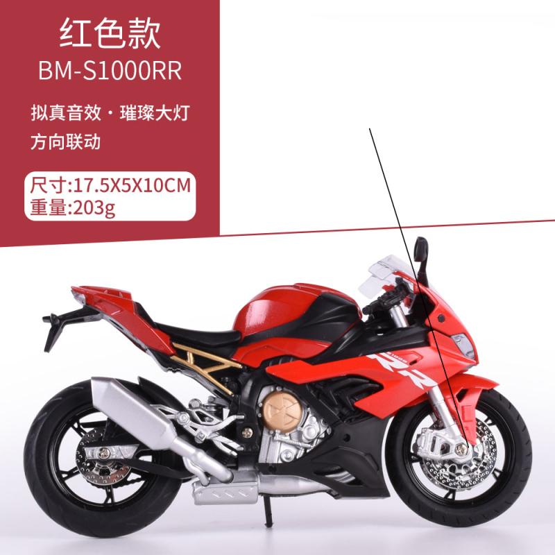 1:12 Bmw S1000Rr M Sport Motorfiets Legering Metaal Diecast Model Auto Huisdecoratie & Trendy Bureau Ornament Vakantie Cadeau black