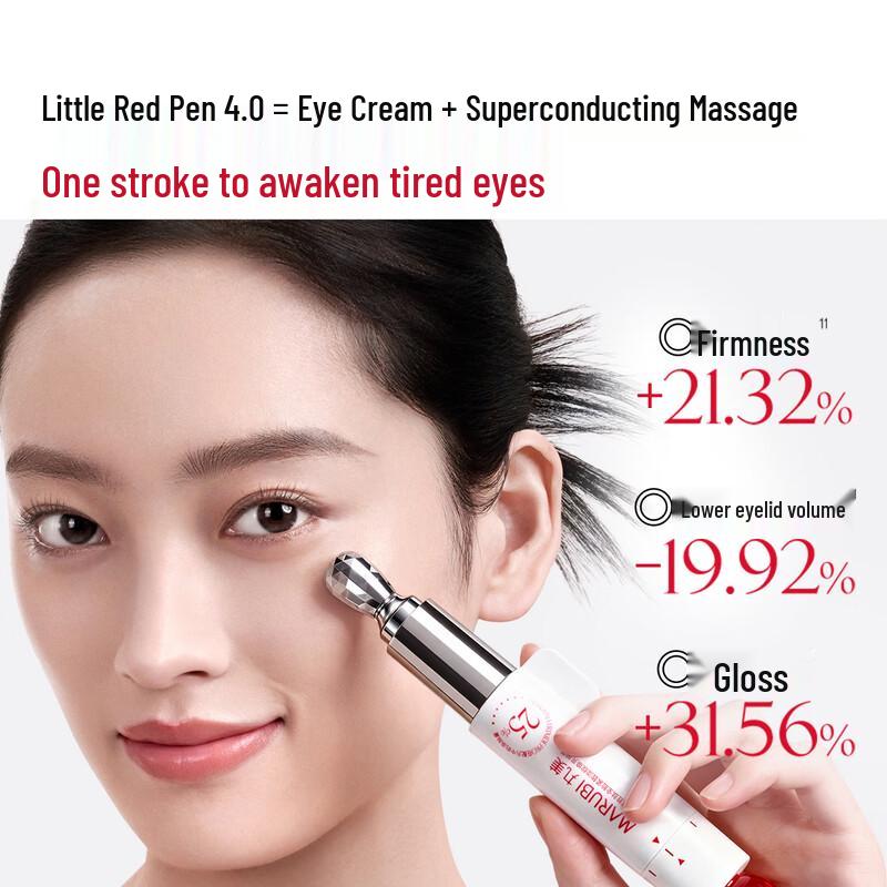 MARUBI Peptide Firming Eye Cream 4.0