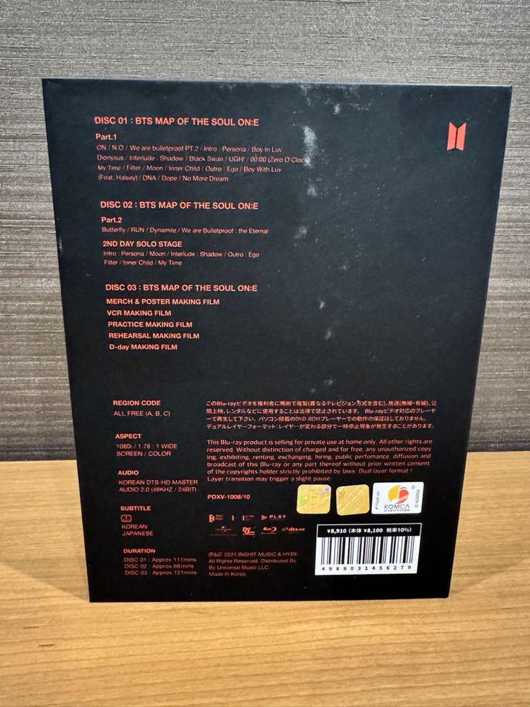[USED] BTS MAP OF THE SOUL ONE 2020