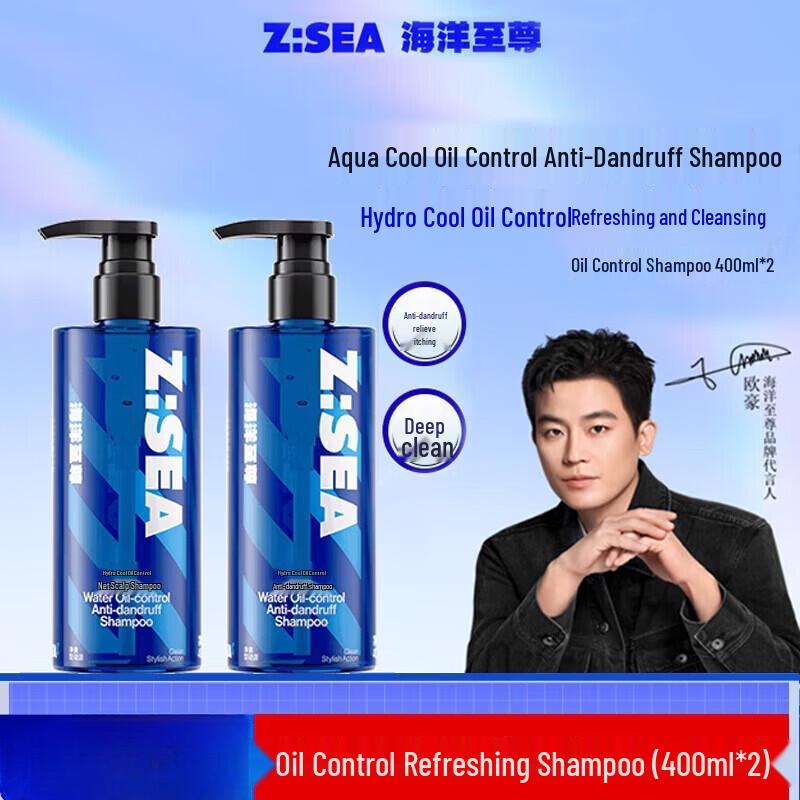 Ocean Supreme Men s Anti-Dandruff Shampoo
