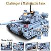 Compatible Military SWAT Armored Car Building Blocks - Educational Assembly Toy for Boys