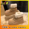 Short Tube Plush Wool Northeast Large Cotton Shoes Winter 2025 New Heightening Big Head Lace-up Thick-soled Snow Boots Women