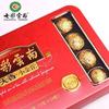 Capsule Tè Puer Crudo  Tè Pu-erh Yunnan 72g Tè nero cinese