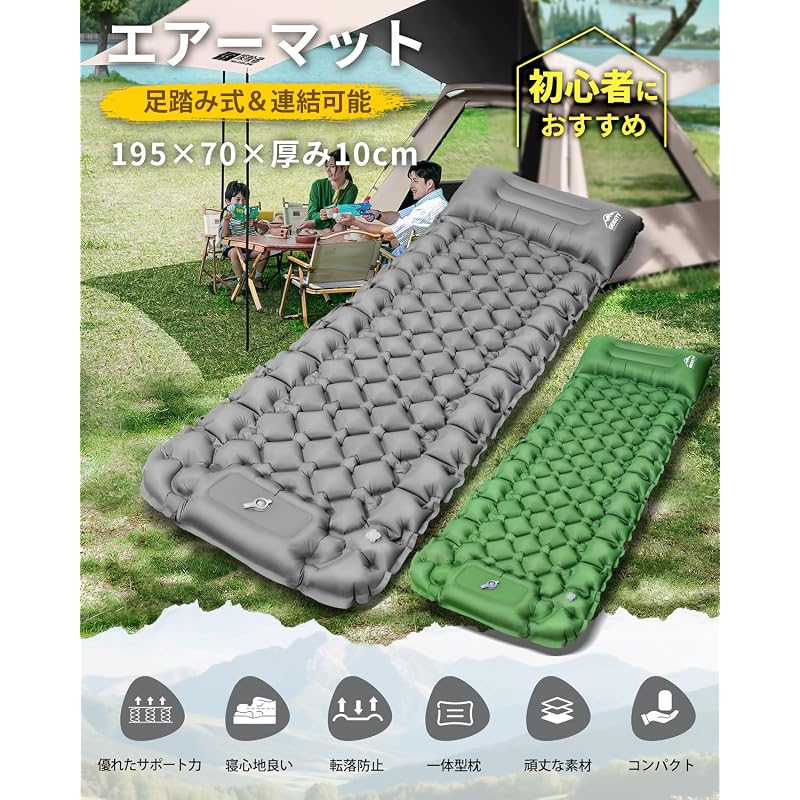 [Easy to set up and clean up] GEKETY Air Mat Camping Mat, Foot-operated, 70 x 195 cm, 10 cm thick, with pillow, connectable, air mattress for car