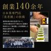 [Supervised by a Tea Master] Ogaland Chiran Matcha Powder 100g, Rich Matcha, 100% Chiran Tea, Made in Japan, Kagoshima Prefecture