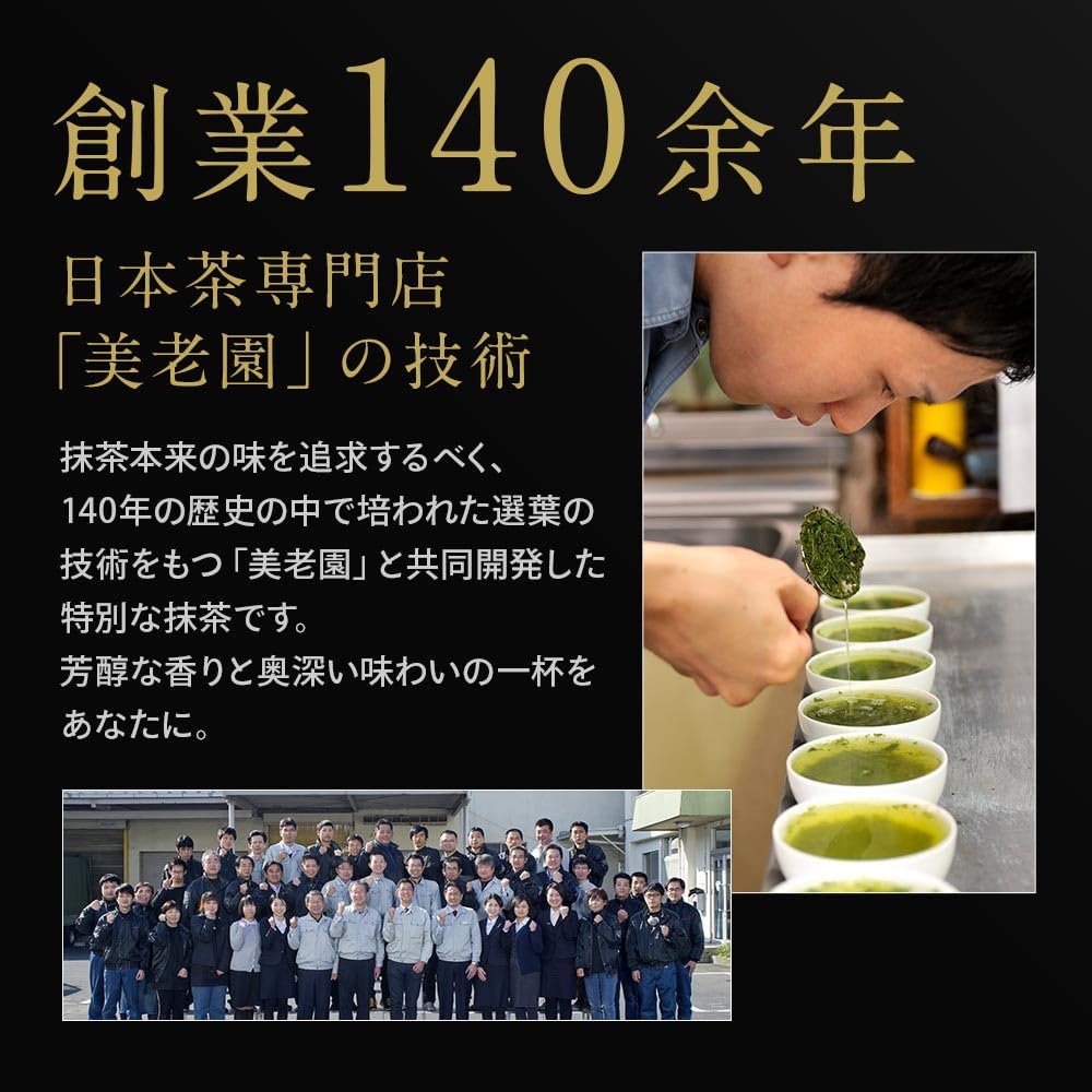 [Supervised by a Tea Master] Ogaland Chiran Matcha Powder 100g, Rich Matcha, 100% Chiran Tea, Made in Japan, Kagoshima Prefecture