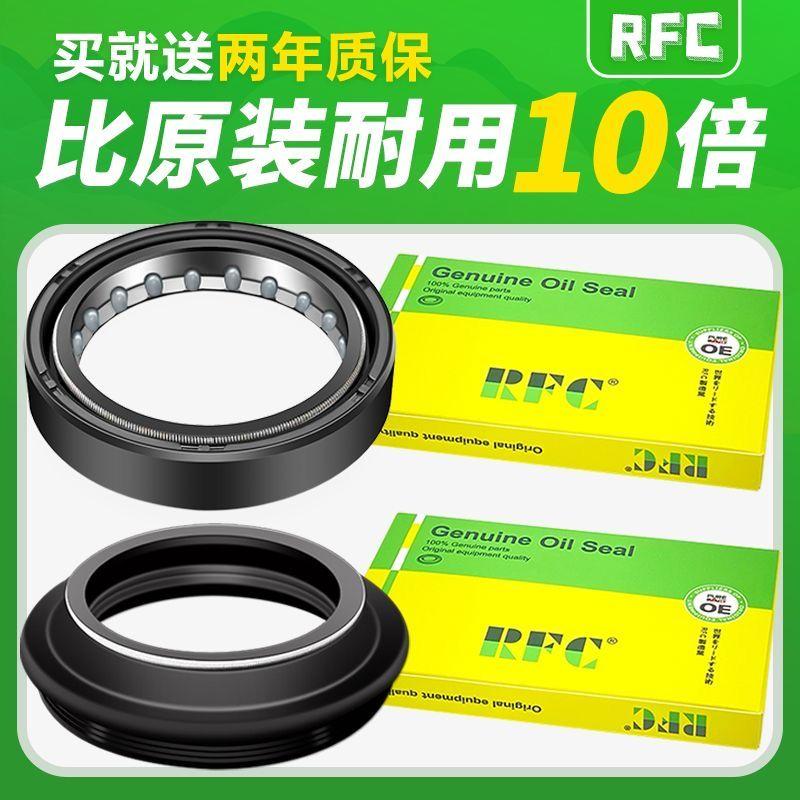 

Подходит для Kawasaki Er6n Er6f Ninja 650 Z650 Сальник переднего амортизатора Пыльник сальника передней вилки амортизатора Oil seal [2]]