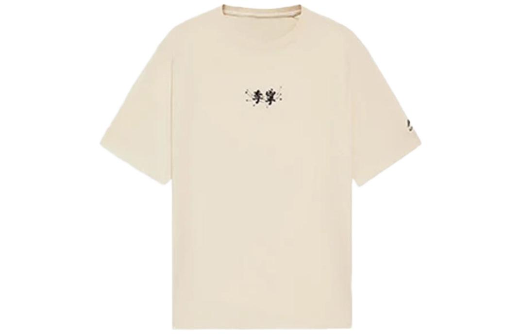 Li Ning Sports Life Collection T Shirt Men s Light Gray Pink AHSS325-6 S