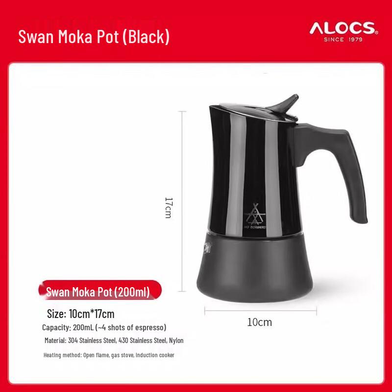 

ALOCS Portable Coffee Moka Pot