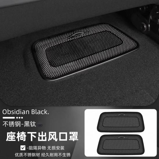 For Xiaomi YU7 Refresh Hood Vent Anti-Block Protective Shield Engine Cover Air Inlet Protector Car Interior Exterior Accessories