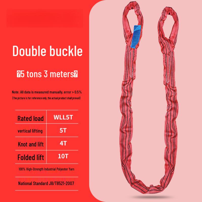Industrial Flexible Double Buckle Lifting Sling