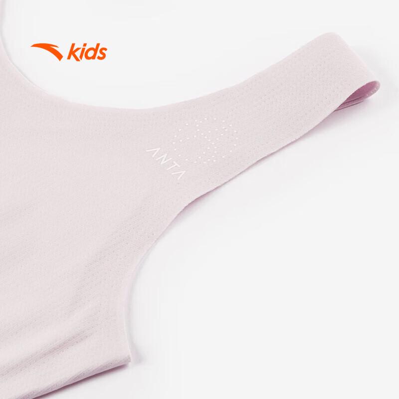 Anta Girls' Seamless Sports Vest