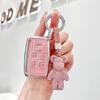 Suitable for Range Rover Key Set Discovery Sport Jaguar Vessel Defender Discovery 5 4 Aurora Female Case Buckle