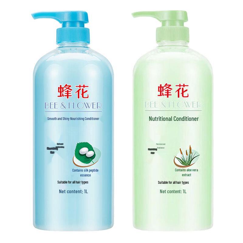 Bee Flower Soft & Bright Aloe Vera Hair Conditioner Duo Set