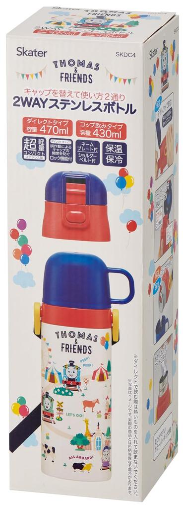Skater Children's Water Bottle, 2-Way, 470ml (Direct Drinking) or 430ml (Cup Drinking), Thomas the Tank Engine Design, Stainless Steel, Insulated, Lig