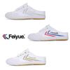 Payu Chaussons Mules Hommes Femmes Baskets Confortables Fu100171fu100172