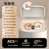 Clip-ear wireless bluetooth headset super long battery life sports running high sound quality universal model